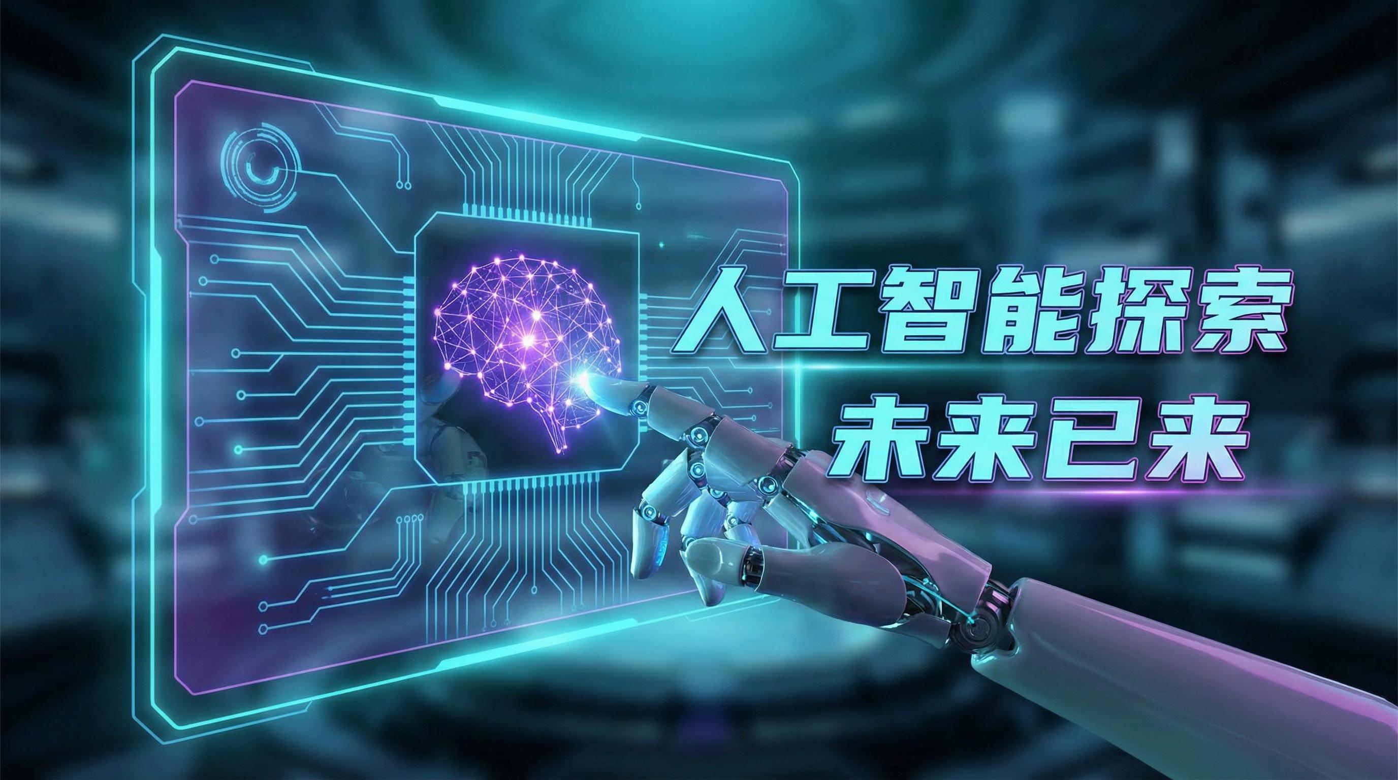 国产精品 AI视频剪辑教程